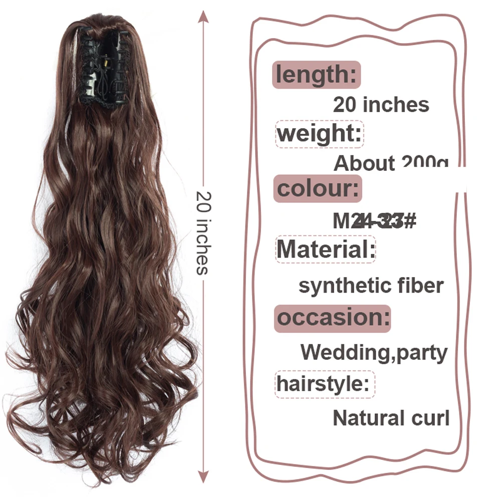 LISI GIRL Synthetic Wavy Hair Women\'s Curly Claw Long Horsetail Black Brown Ponytail 120g / Piece Hair Extension