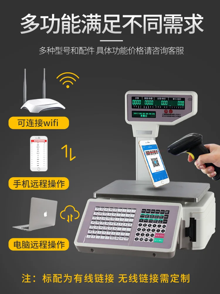 Spicy hot cash register weighing machine for ticketing fruit supermarket