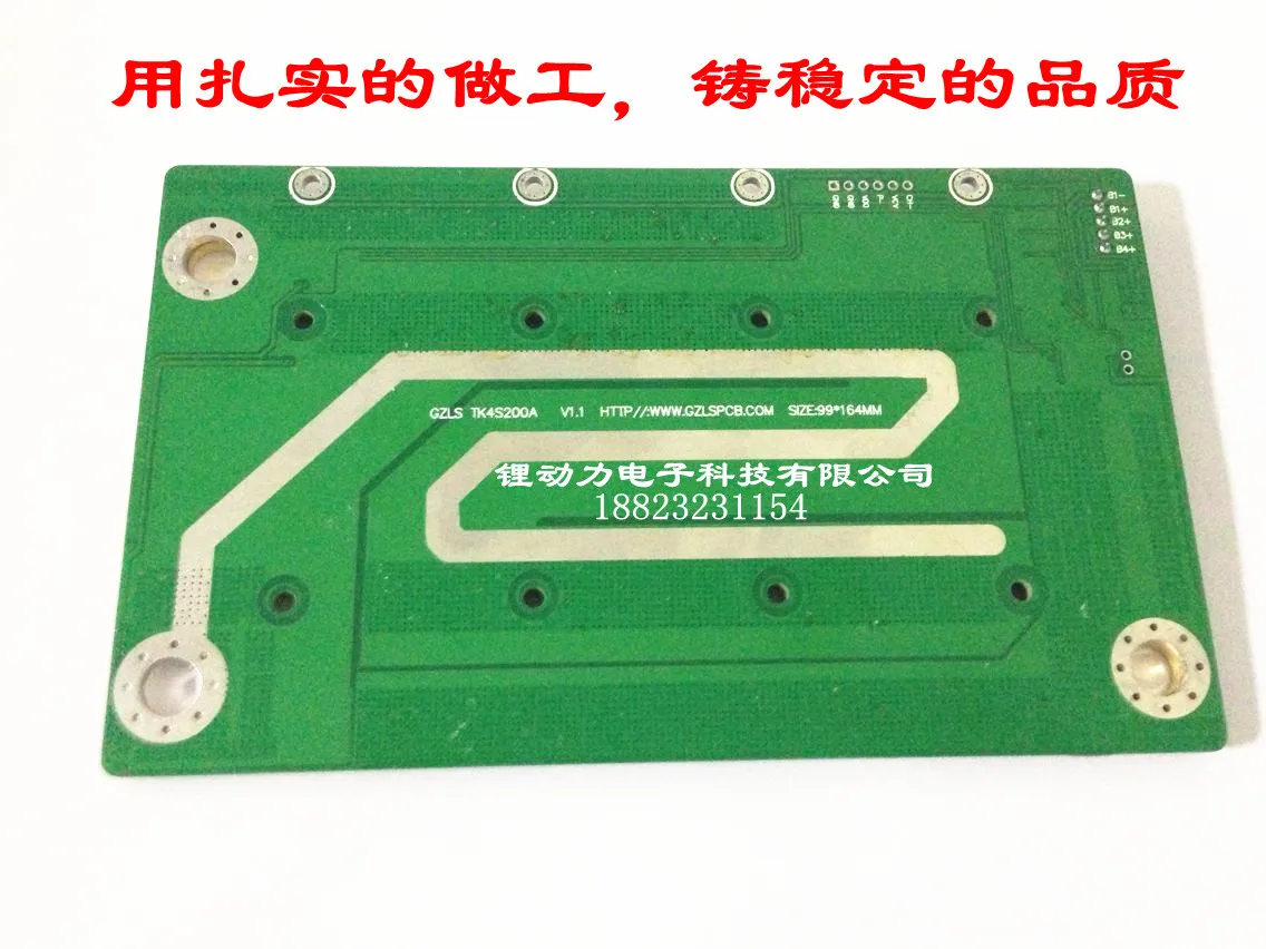 4ชุด12V 150A 4 Series 14.8แบตเตอรี่ลิเธียมเหล็กฟอสเฟตป้องกันเรือเครื่องป้องกัน RV แบตเตอรี่ Board