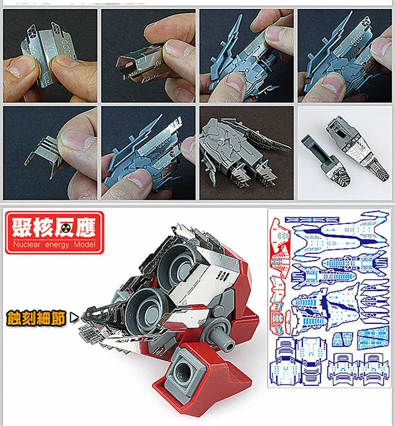 Nuclear Energy model Metal Modified parts set for MG 1/100 MSN-06S Sinanju DJ036