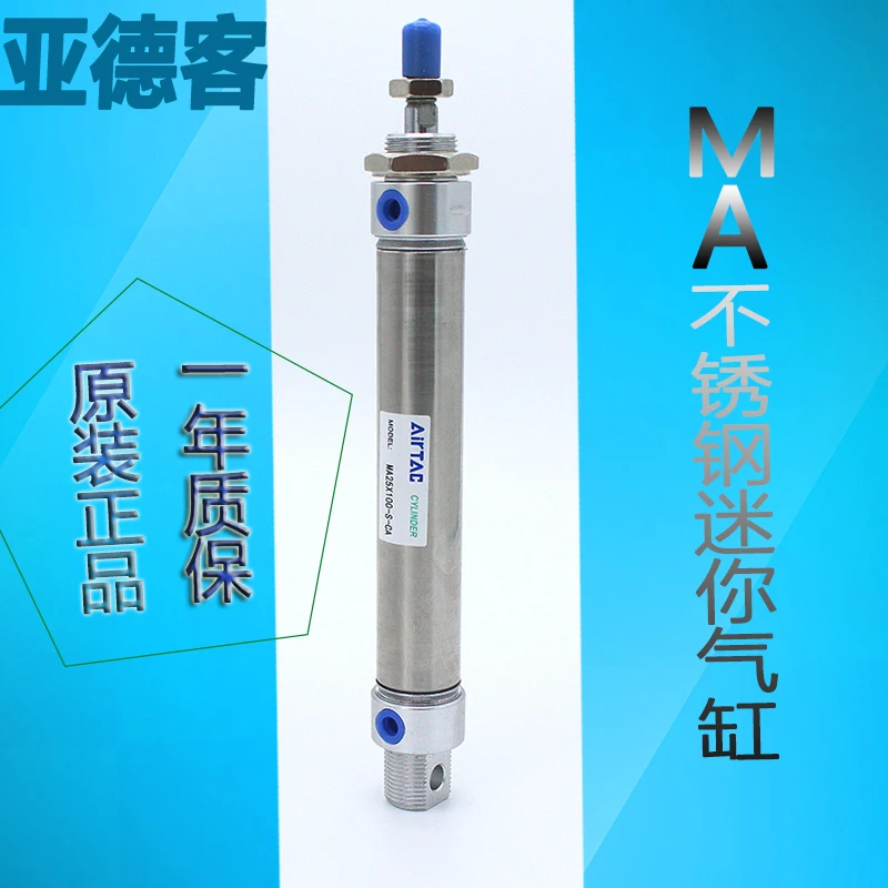 Airtac mini cilindro ma32 ma