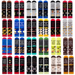 Eu 40-46 Men's Socks Cotton Casual Funny Happy Harajuku Letter Coffee Egg Beer Sushi Pizza Cat Sock Christmas Gift for Man