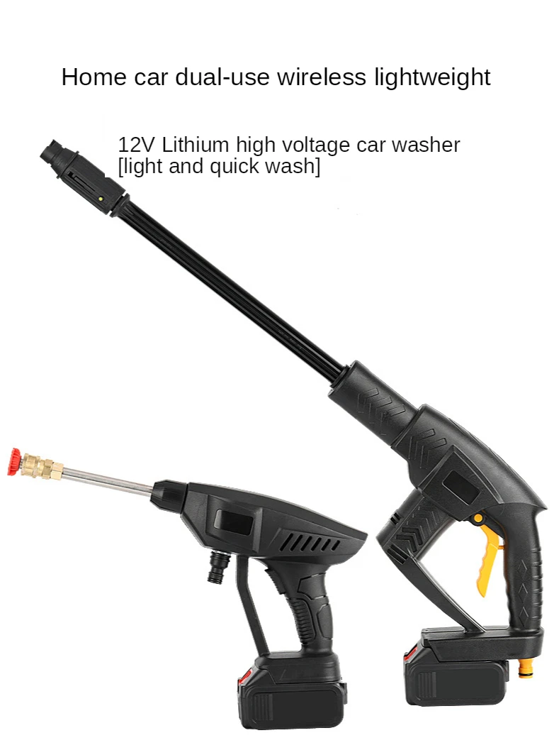 High pressure car washing machine portable lithium battery car washing water gun high pressure washing machine for household car