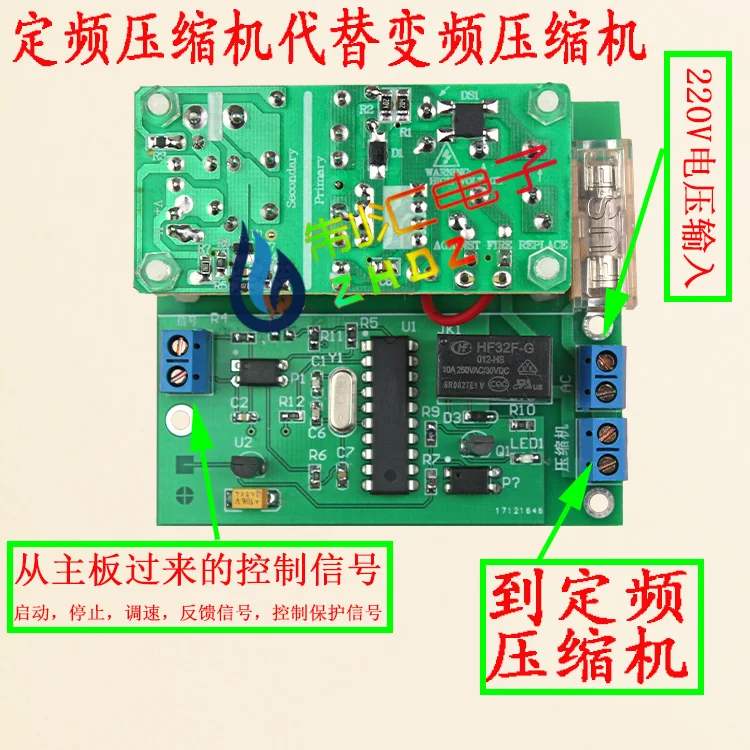 Inverter Compressor Inverter Refrigerator Change Fixed Frequency Compressor Substitution Board Inverter Change Fixed Frequency