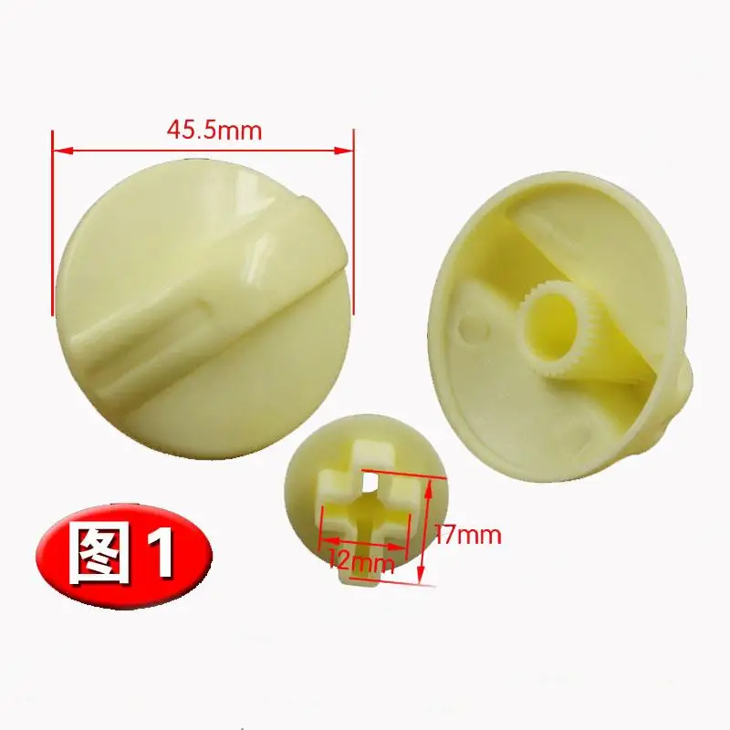 

Semi-automatic double tub washing machine accessories parts timer knob switch spin-drying bucket knob