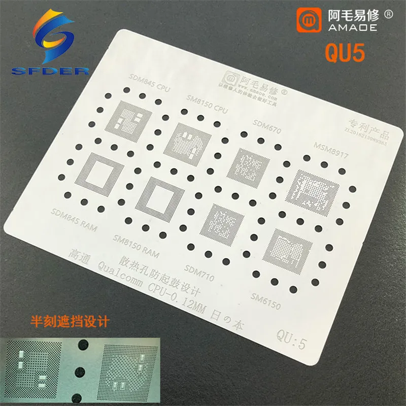Amaoe QU5 For Qualcomm CPU RAM Chip IC SDM710 SM6150 MSM8917 SDM845 SM8150 SDM670 BGA Reballing Stencil Template
