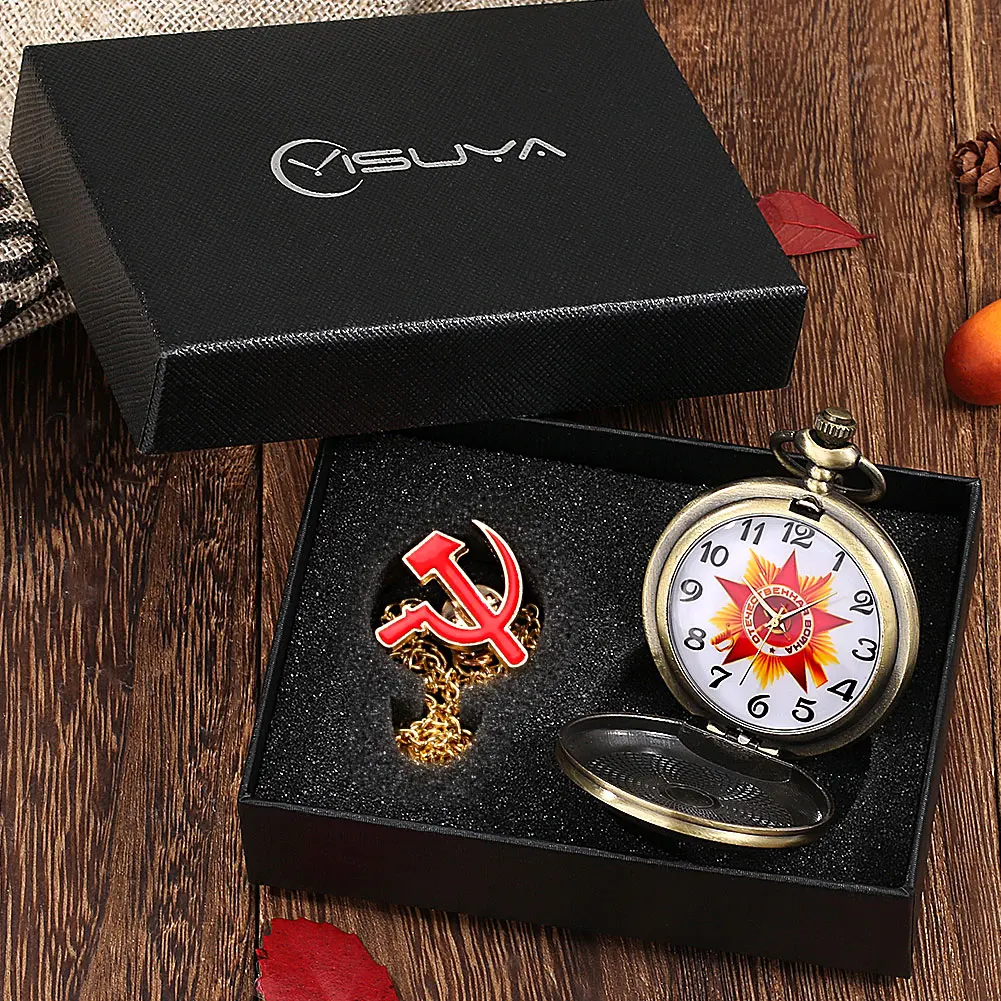 Vintage Pocket Watch Necklace Set USSR Soviet Badge CCCP Sickle Hammer Quartz Watch Gifts for Men Steampunk Reloj De Bolsillo