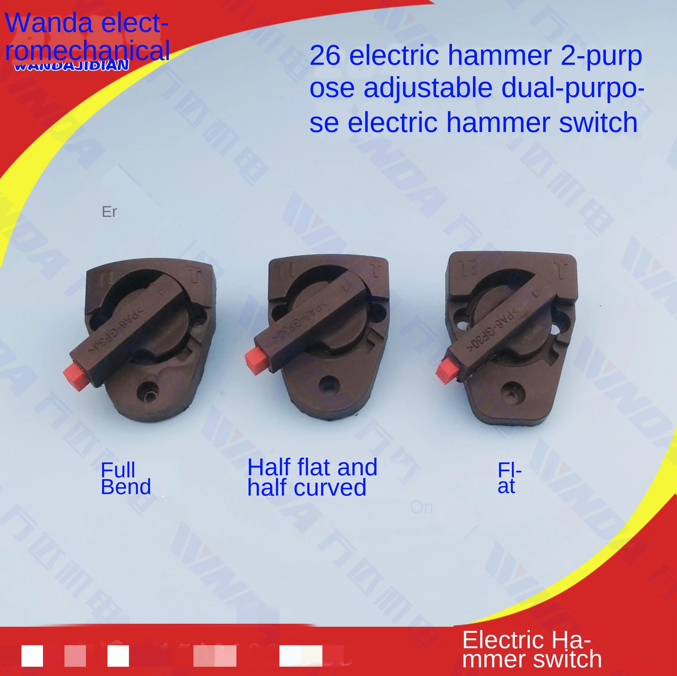 26 electric hammer two use shift adjustment dual purpose electric hammer change-over switch flat and curved impact drill switch