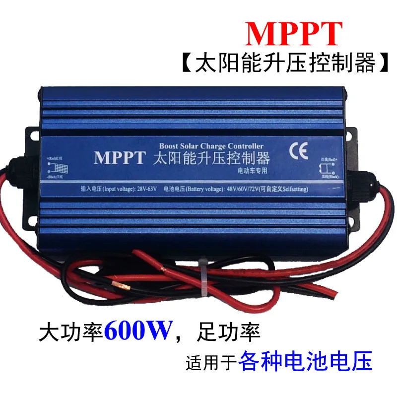 MPPT 600W Solar Boost Controller Solar Electric Vehicle Charge Controller 48V 60V 72V