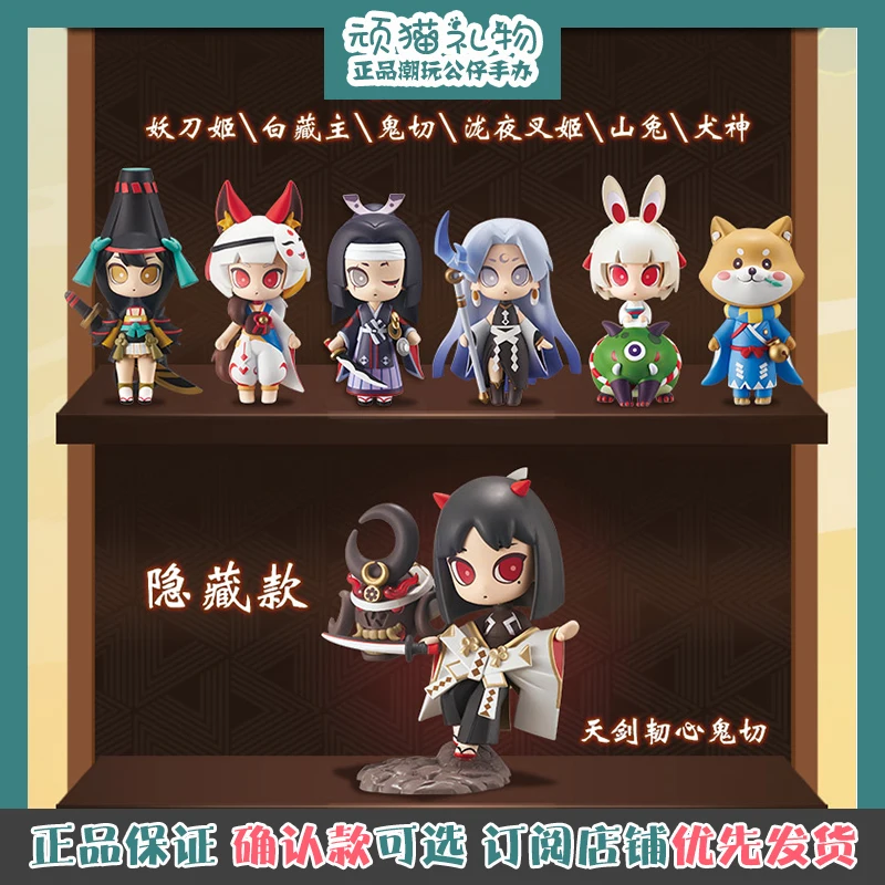 Mystery Box zabawki Onmyoji gra pudełko z niespodzianką Caja Ciega ślepy worek zabawki figurki Anime Cute lalka Model prezent urodzinowy dla niej Home Decore