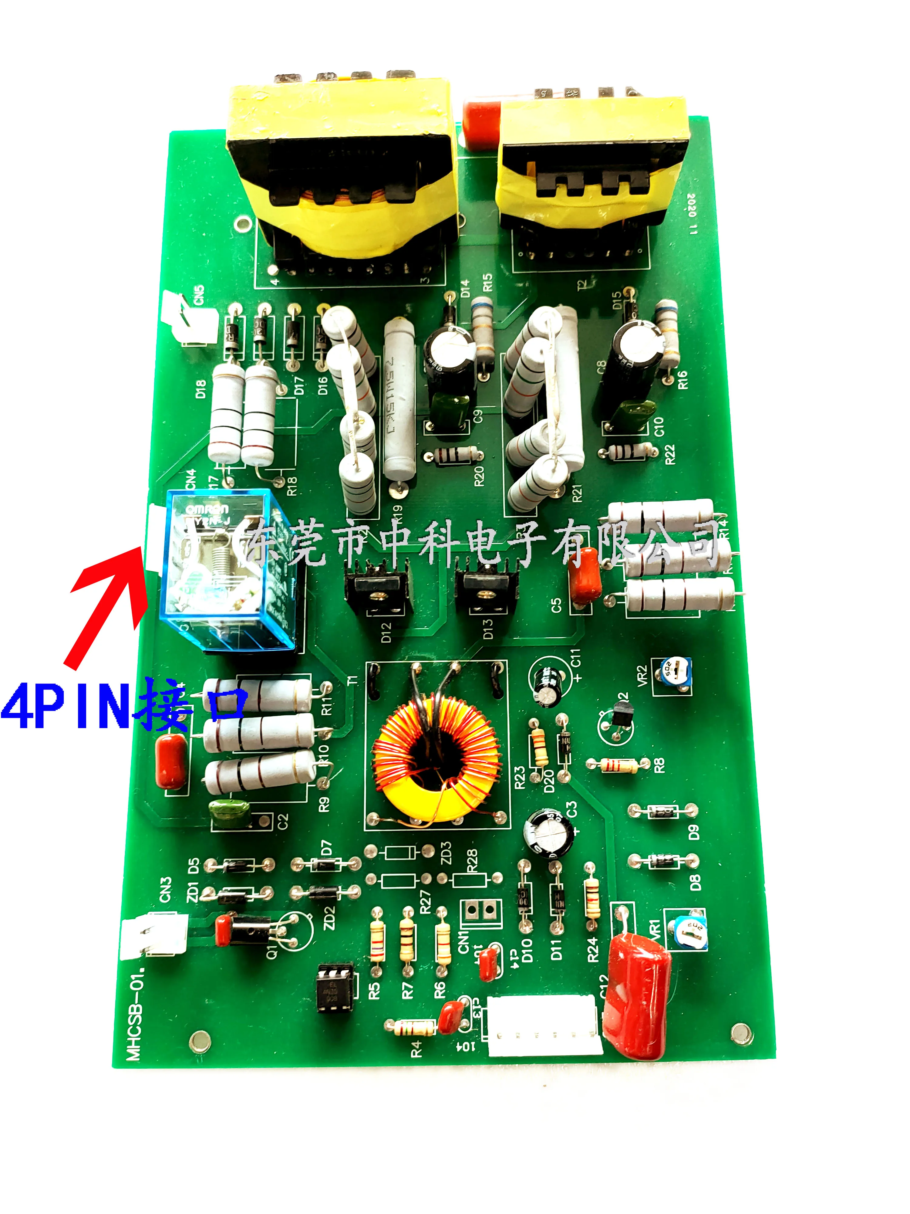 20K2000W 15K2600W Ultrasonic Welding Machine Motherboard 15K20K Vibration Board Distribution Relay