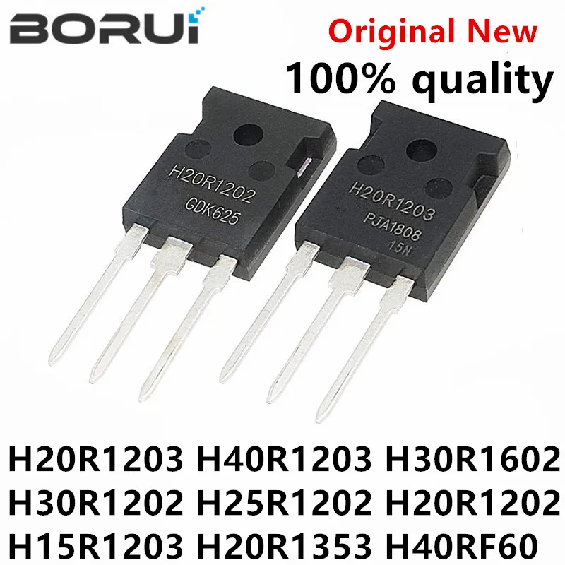 5 sztuk H20R1203 TO-247 IHW20N120R3 H40RF60 IHW40N60RF H40R1203 H30R1602 H30R1202 H25R1202 H20R1202 H15R1203 IHW30N120R2 H20R1353