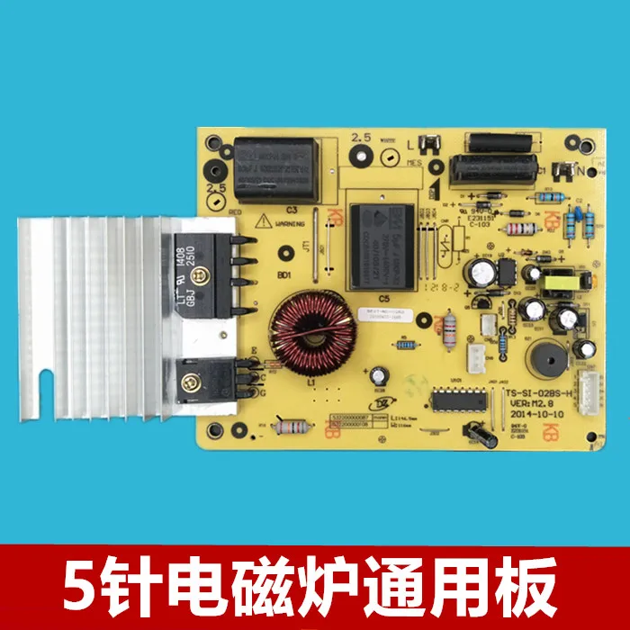 Induction Cooker Main Board SK2105 2101 2103 2102 Computer Board 5-pin Circuit Board Control Board