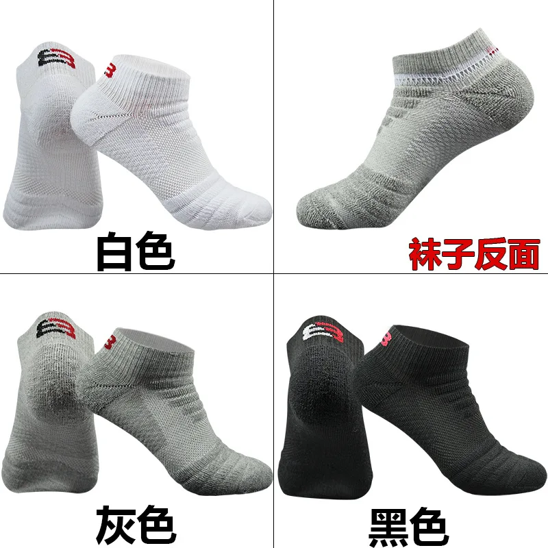 5 pairs Men Short Socks Gifts for Mens 100 Cotton Thick  No Show Breathable Damping Towel Bottom Sports Running Casual sock