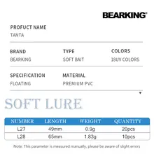 Tanta Soft Fishing Lure 49mm 65mm #6