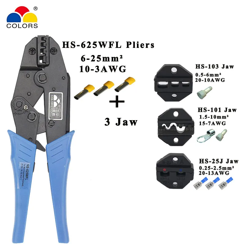 HS-625WFL crimping pliers for insulated non-insulated ferrules tube terminals self-adjusting 6-25mm2 10-3AWG TOOLS