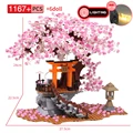 1167PCS