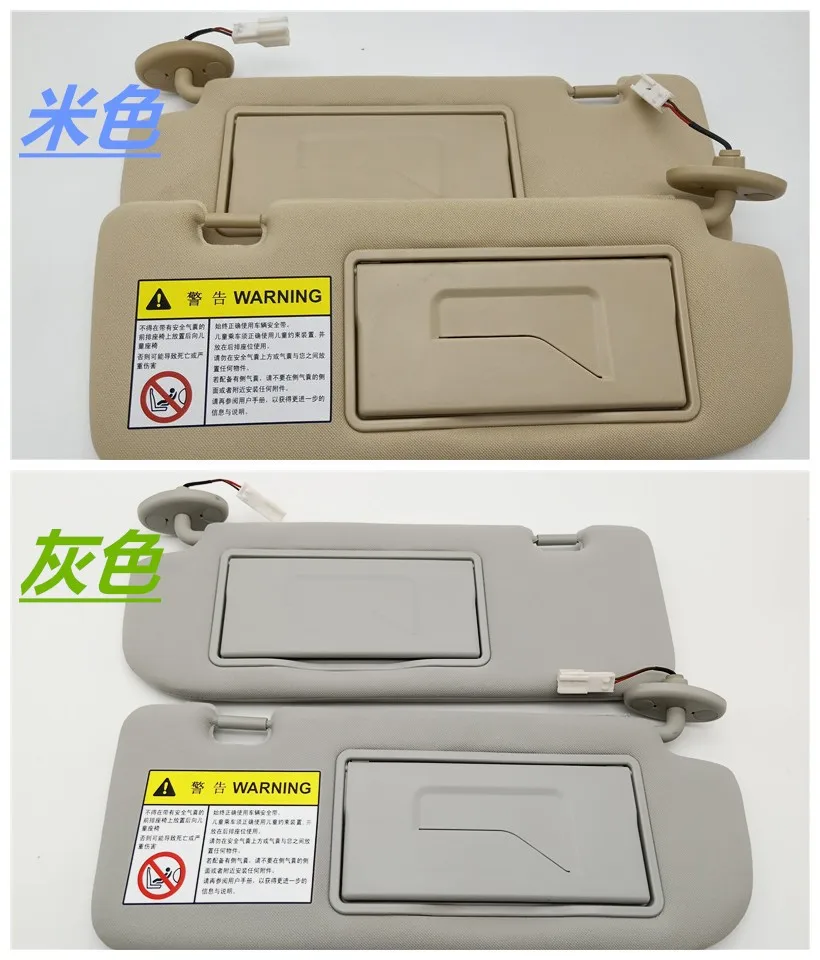 (1pcs) 2 colors Sun visor assy left / right side for Chinese SAIC ROEWE 350 MG5 Auto car motor parts