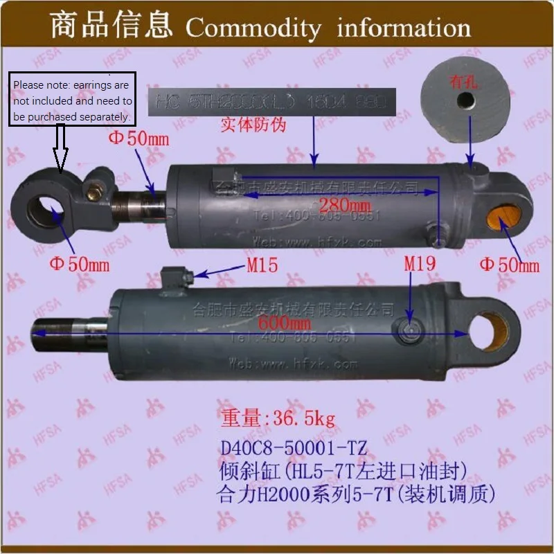 

Tilt cylinder (HL5-7T imported oil seal)-Heli H2#5-7T-installation*Forklift front and rear telescopic cylinder top seal