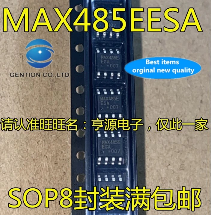 

20 PCS 100% new and orginal real photo MAX485 MAX485ESA MAX485EESA integrated circuit of RS - 485 / RS - 422 transceiver