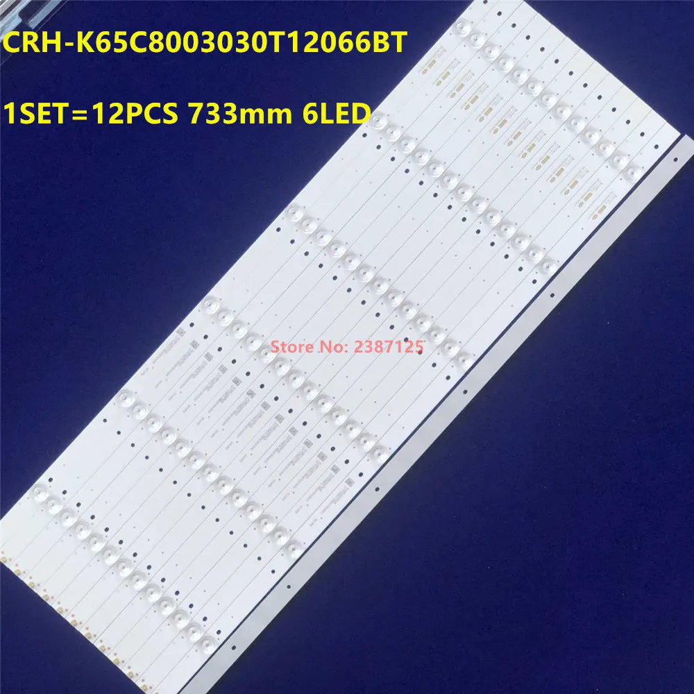 New 12PCS  LED Strip for CRH-K65C8003030T12066BT-REV1.0 LS65K610G LS65AL88T72 LS65AL88T71 LS65AL88A82 LS65AL88K52 LE65U6600U