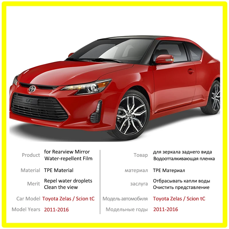 Rain Film Full Cover Rearview Mirror Clear Anti-Fog Rainproof for Toyota Zelas Scion tC 2011 2014 2015 2016 Stickers Car Goods
