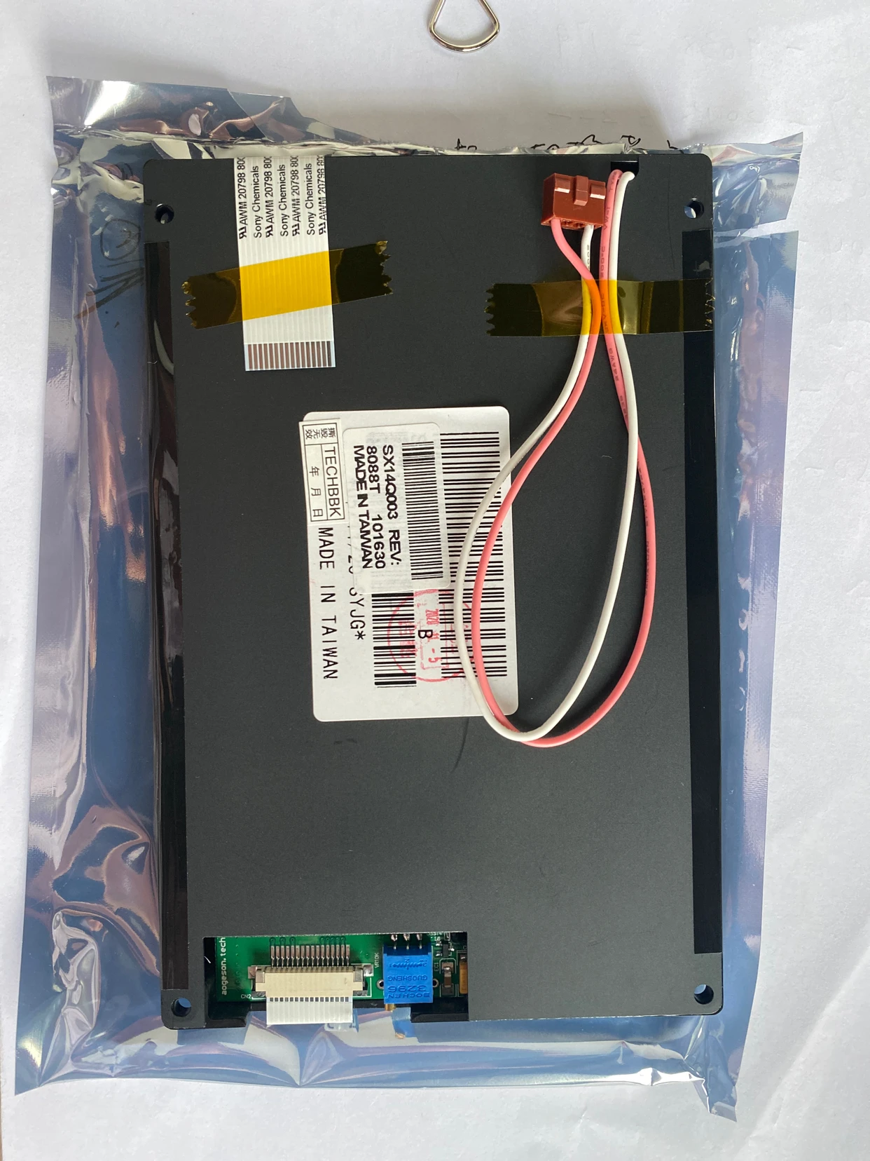 5.7 inch color screen industrial control screen SX14Q004 REV:C SX14Q004-ZZA LCD screen