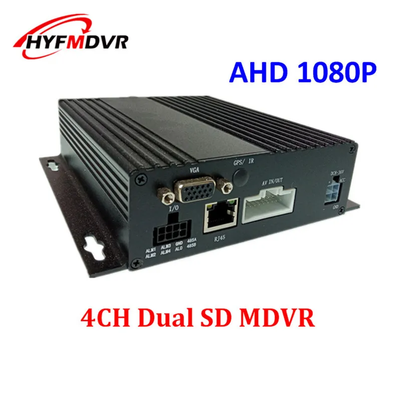 4ch mdvr double sd card mobile dvr school bus / Van monitor host ntsc/pal system