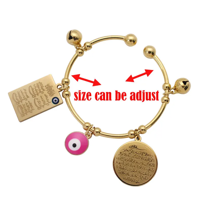 muslim four Qul suras AYATUL KURSI evil eye copper baby child Bracelets