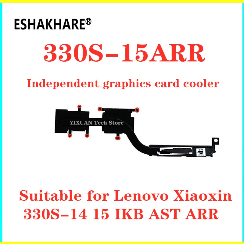 for Lenovo 330S-15ARR radiator heat sink independent graphics card radiator 330S-14 15 IKB AST ARR series motherboard use.