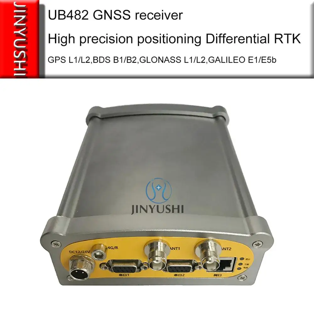 Unicorecomm UB482 GNSS receiver High precision positioning Differential RTK GPS L1/L2,BDS B1/B2,GLONASS L1/L2,GALILEO E1/E5b