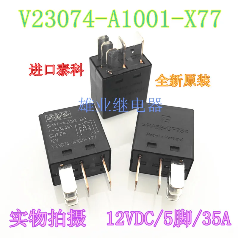 

5M5T-14B192-BA 5V23074-A1001-X77