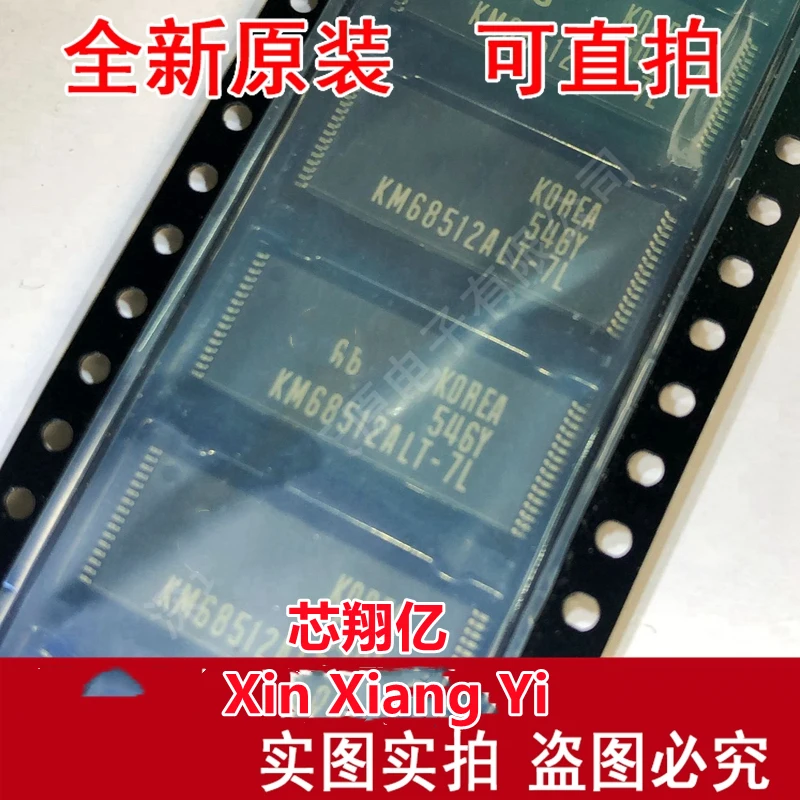Xin Xiang Yi KM68512ALT-7L KM68512ALT-5L KM68512ALT TSOP-32