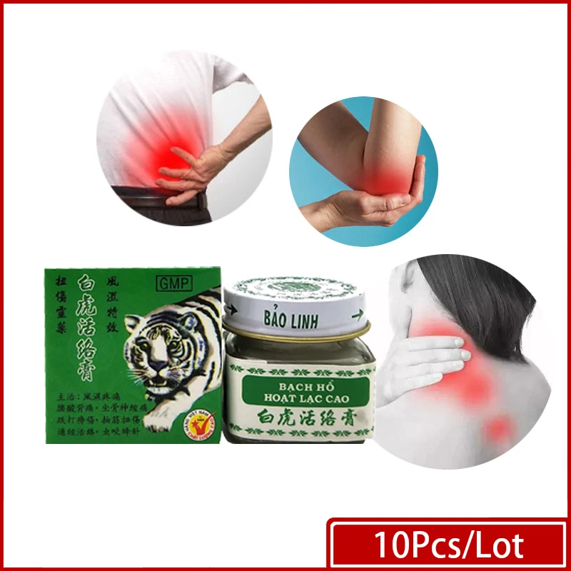 10Pcs/Lot Vietnam White Tiger Balm For Headache Toothache Cream Body Neck Back Massager Meridians Stress Pain Relief Cream