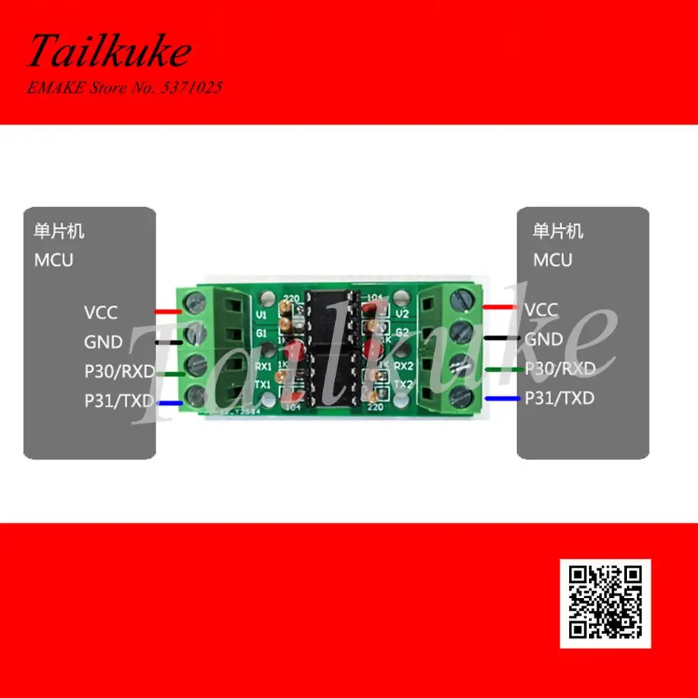 UART Serial Port Isolation Module Serial Port Optocoupler Module 6N137 Optocoupler Can Be Equipped with PCB Bracket Card Guide