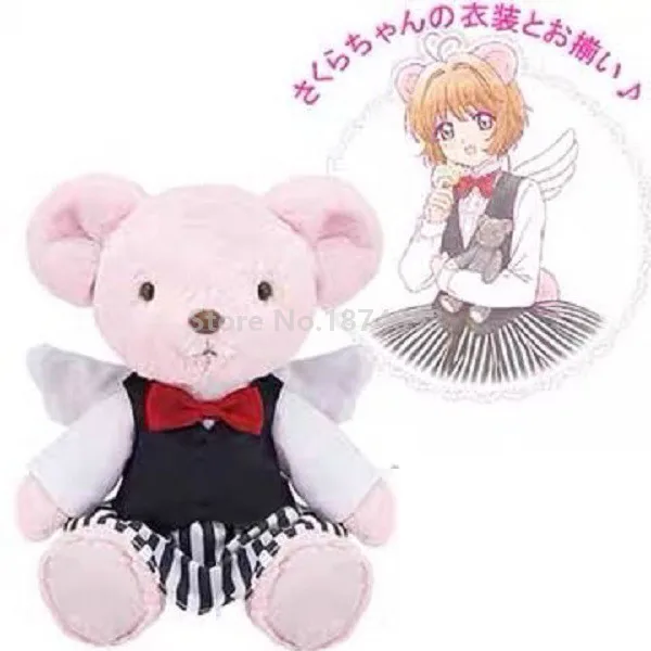 New Cute Anime Cardcaptor Sakura Sweet Tea Party Bear Plush Doll 22cm Stuffed Animals Kids Toys Girls Children Gifts