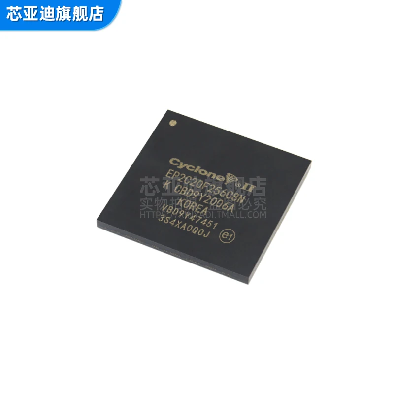 EP2C20F256C8N FBGA-256 -FPGA