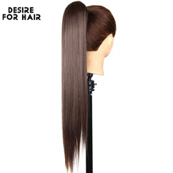 Desire for hair 24inch long 150g silky straight high temperature synthetic hair ponytail with claw clip hairpiece for women