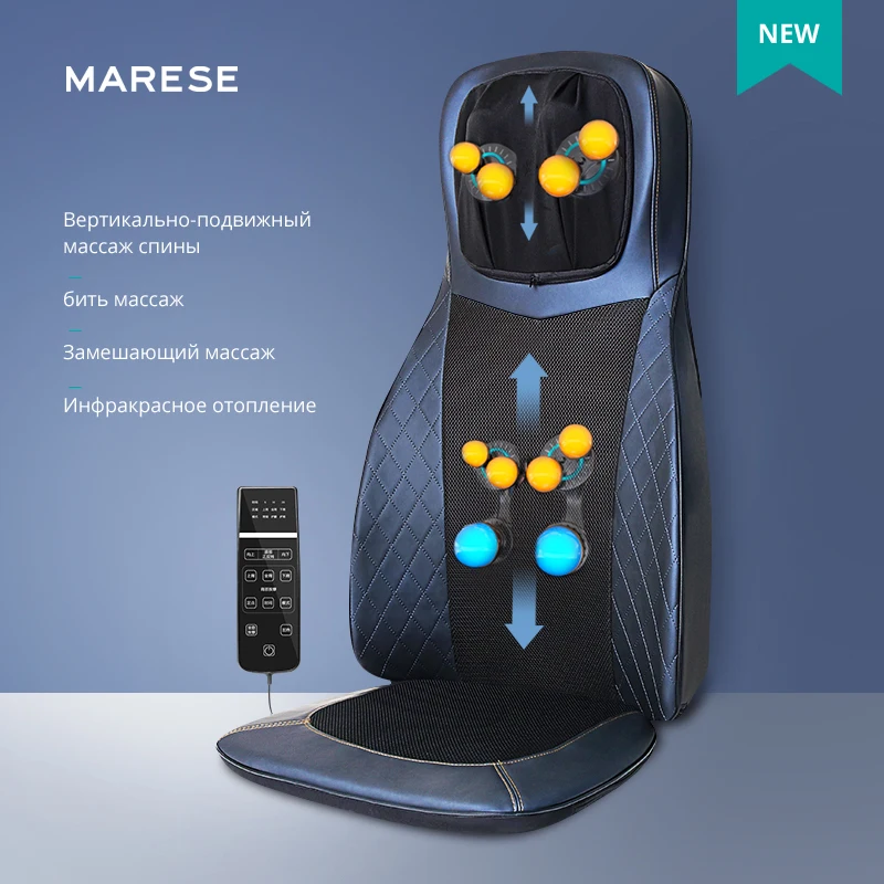 MARESE K8 Electric Massage Chair Body Neck Full Back Tapping Vibration Heating Shiatsu Massage Cushion Mat Europeans Customized