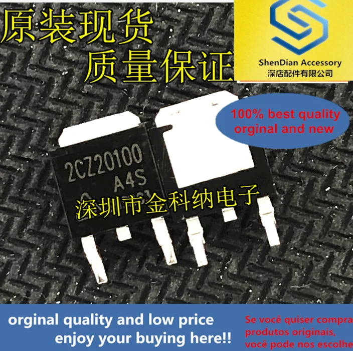 

10pcs only orginal new 2CZ20100 2CZ20100A4S TO252 SMD Schottky diode