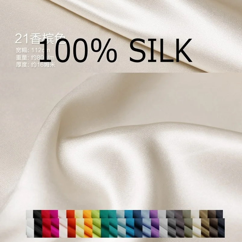 

SISISILK 1 meter 100% Mulberry Silk 16mm satin Silk Fabric solid colors 112cm 44" wide by the yard