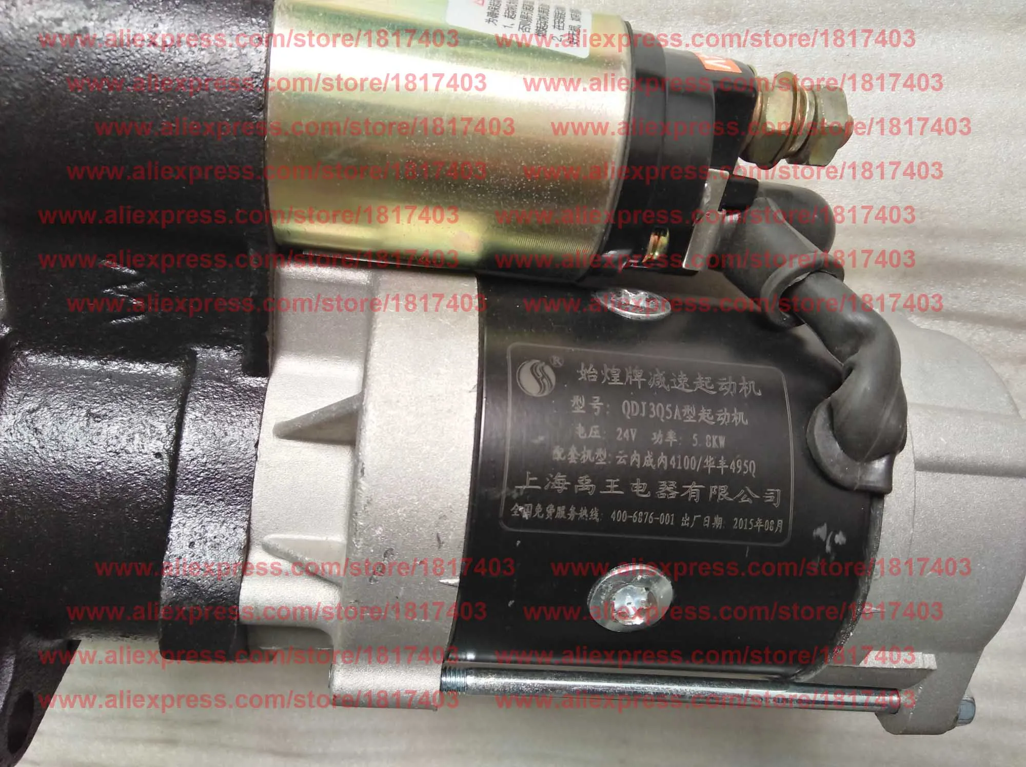 QDJ3Q5A Starter (24V, 5KW), Yangdong Y4102Q / Y4105Q engines, Yunnei 4100 engine, Huafeng 495Q engine