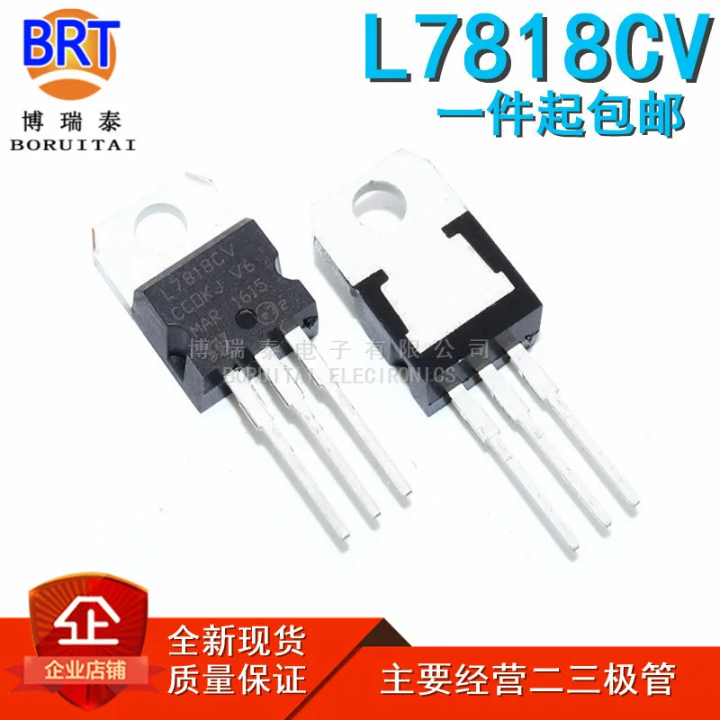 10pcs/lot New L7818 L7818CV LM7818 TO-220 Three-Terminal Voltage Regulator 18V