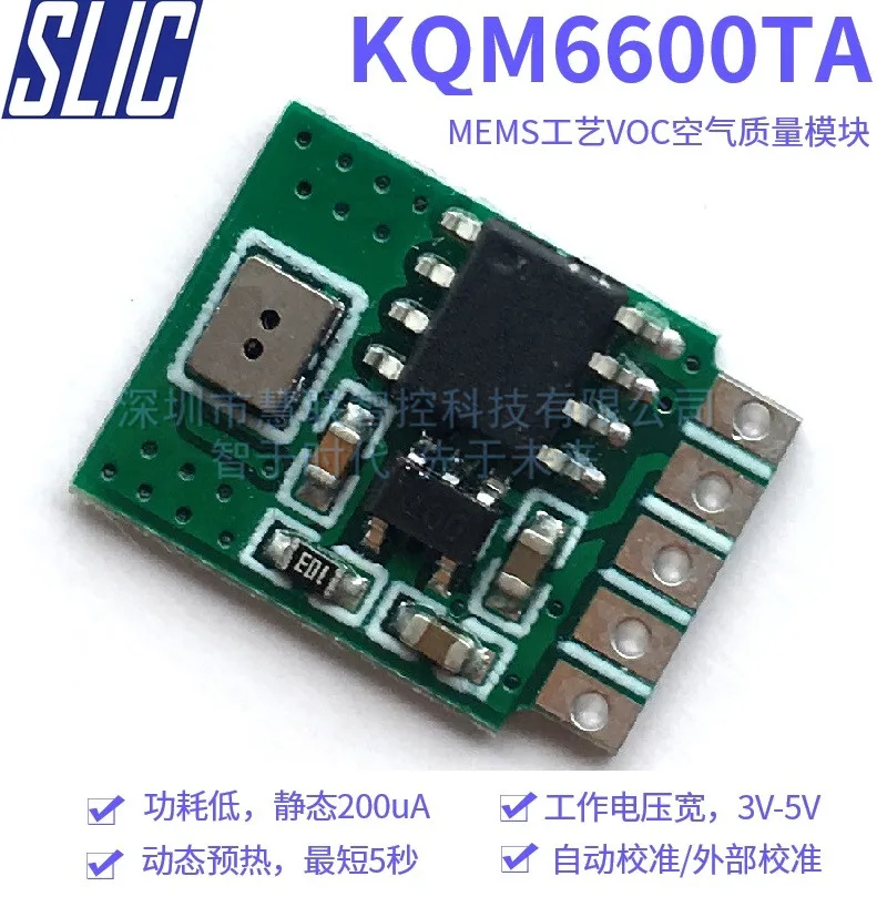 

Equivalent carbon dioxide sensor VOC module MEMS air quality sensor odor detection formaldehyde