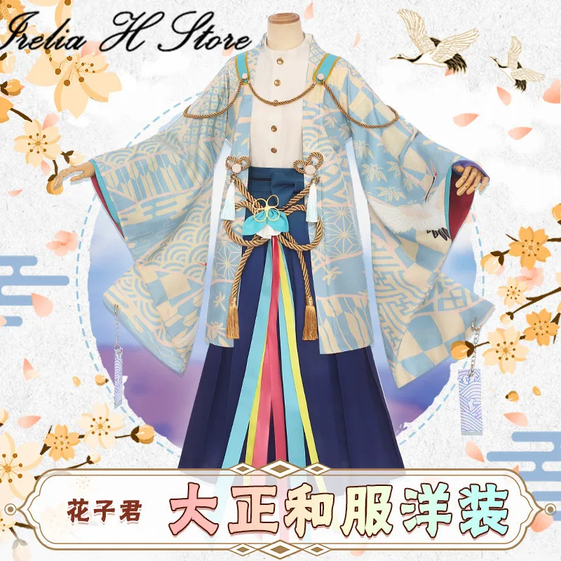 Irelia H Store Anime Jibaku Shounen Hanako-kun Cosplays Yashiro Nene Yugi Amane Cosplay Costume kimono dresses female fan art image 2