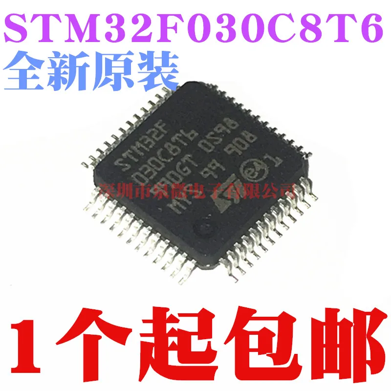 2 peças stm32f030c8t6 lqfp48 em estoque 100% novo e original