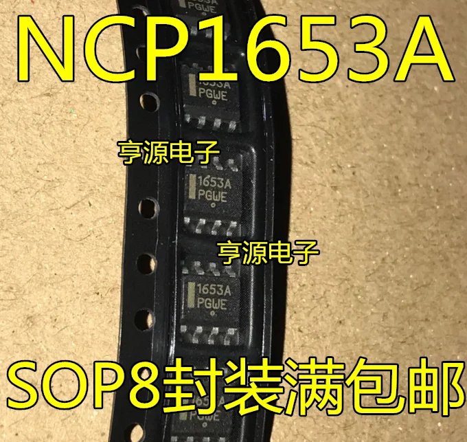 

Free shipping 1653A NCP1653A NCP1653ADR2G 10PCS