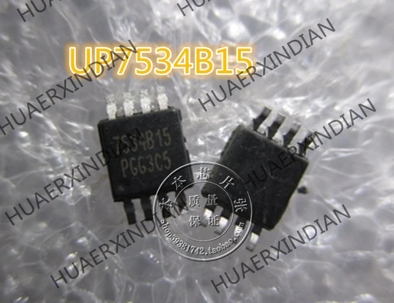 1PCS New UP7534B15 7534B15 MSOP8  3 high quality