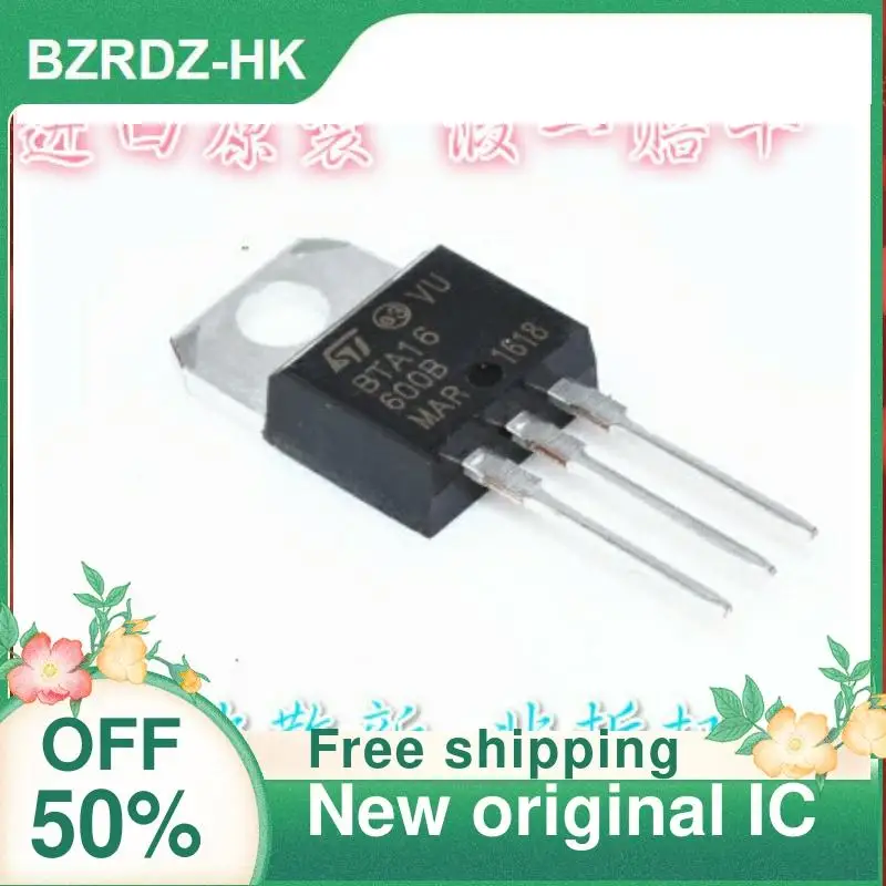 20PCS  BTA12-600B 12A 600V TO-220 New original IC