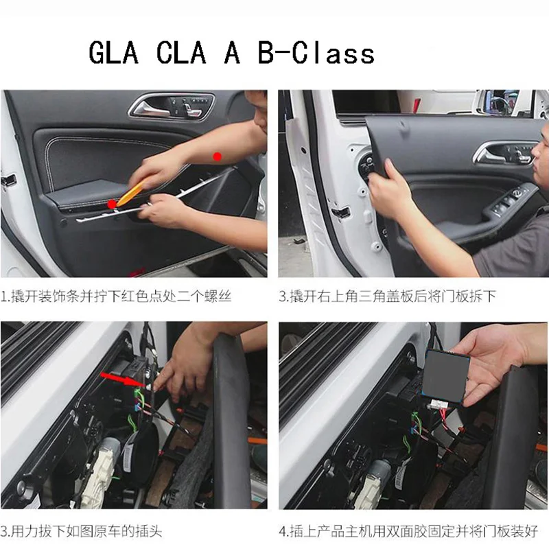 For Mercedes-Benz E Class E200 E260 E300 E350 W212 W213 Intelligent Power Automatic Smart Window Closer Open Kit One-button